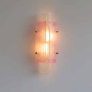 Veyron Wall Sconce